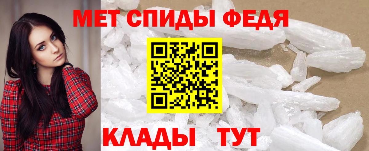 Amphetamine Premium  Вход с VPN  Amphetamine  Светлоград 