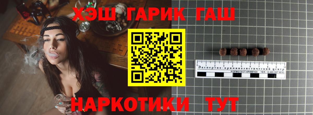 Гашиш  ГАШИШ ice o lator  ГАШИШ Premium  Вход с VPN  Светлоград 