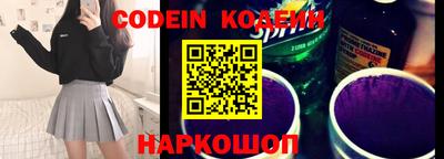 бутик Ярцево