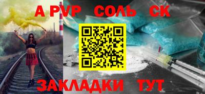 бутик Ярцево