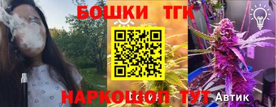 бутик Ярцево