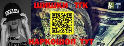 бутик Ярцево