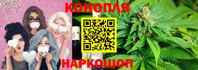 бутик Ярцево