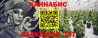 бутик Ярцево