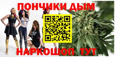 бутик Ярцево