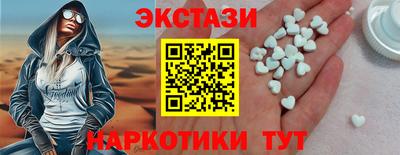 бутик Ярцево