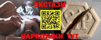 бутик Ярцево