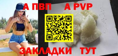 бутик Ярцево