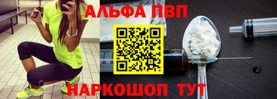 a pvp Янаул