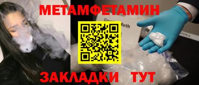 бутик Ярцево