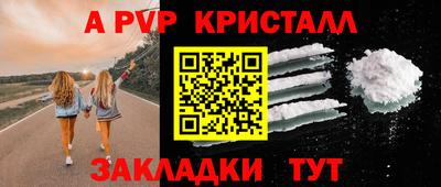 бутик Ярцево