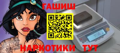 бутик Ярцево