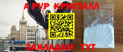 бутик Ярцево