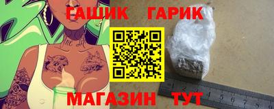 бутик Ярцево