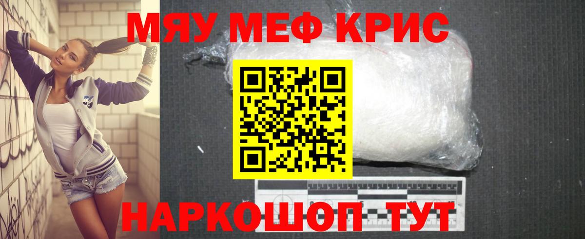 МЕФ Светлоград