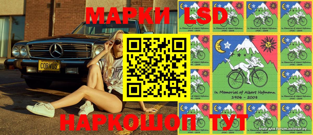 Светлоград  Марки N-bome 1500мкг  Вход с VPN  Марки NBOMe  Марки N-bome 1500мкг 