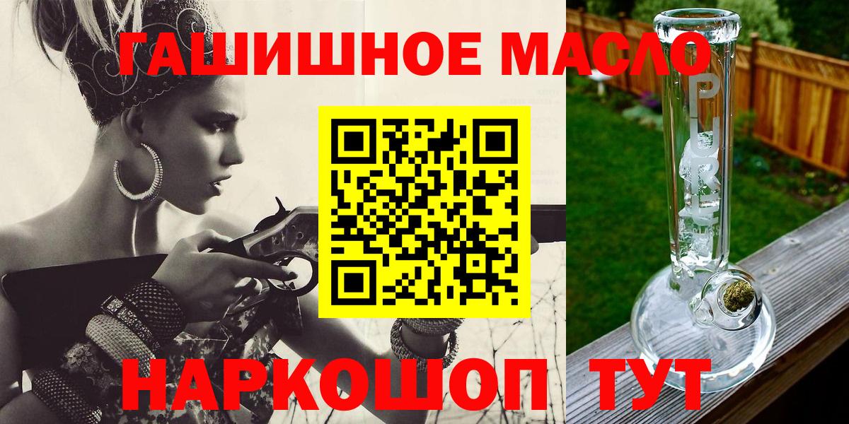 Дистиллят ТГК вейп с тгк Светлоград