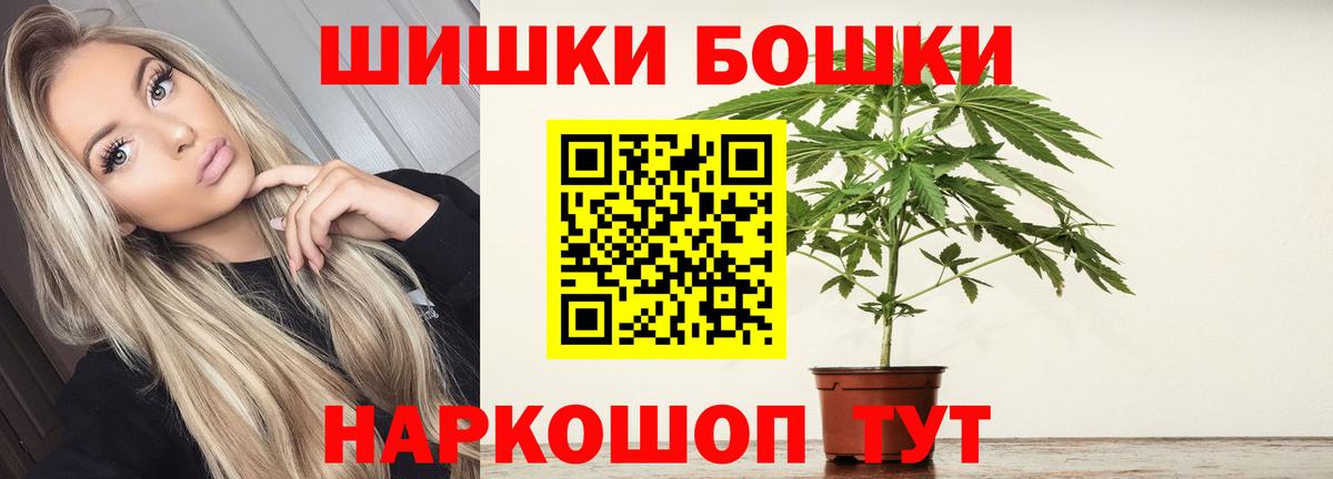Бошки марихуана LSD WEED  Каннабис Ganja  Марихуана OG Kush  Шишки марихуана VHQ  Вход с VPN  Светлоград 